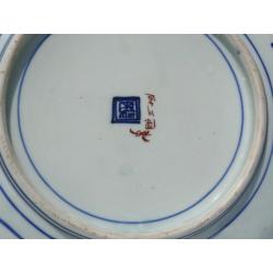 Plat En Porcelaine Japonaise XIXe